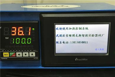 实验室智能加热仪器